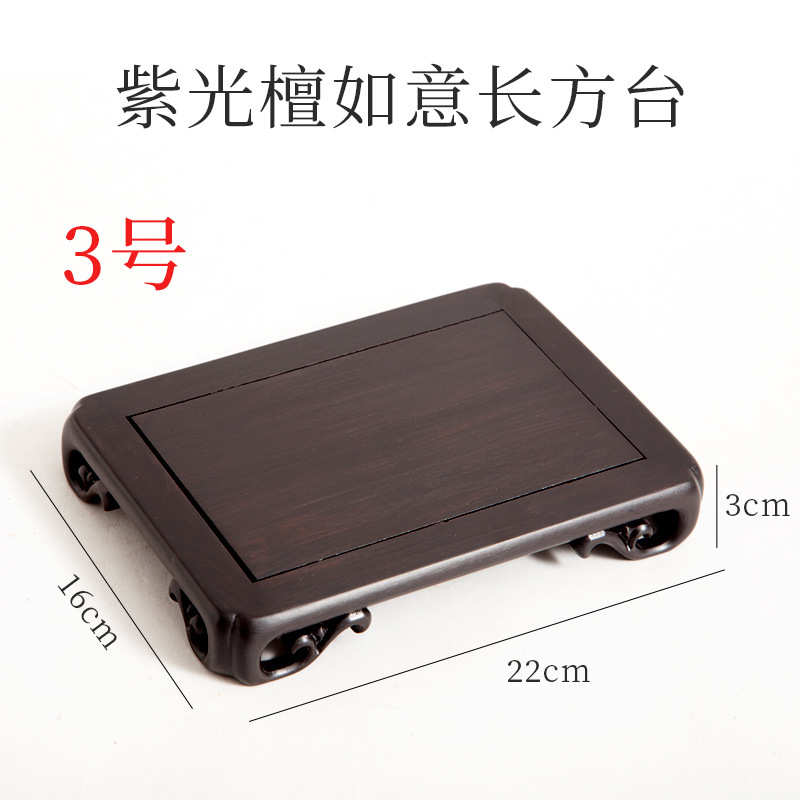 花盆仿古摆件实木中式托紫光j6da长方形工艺品底座紫砂壶檀红木景