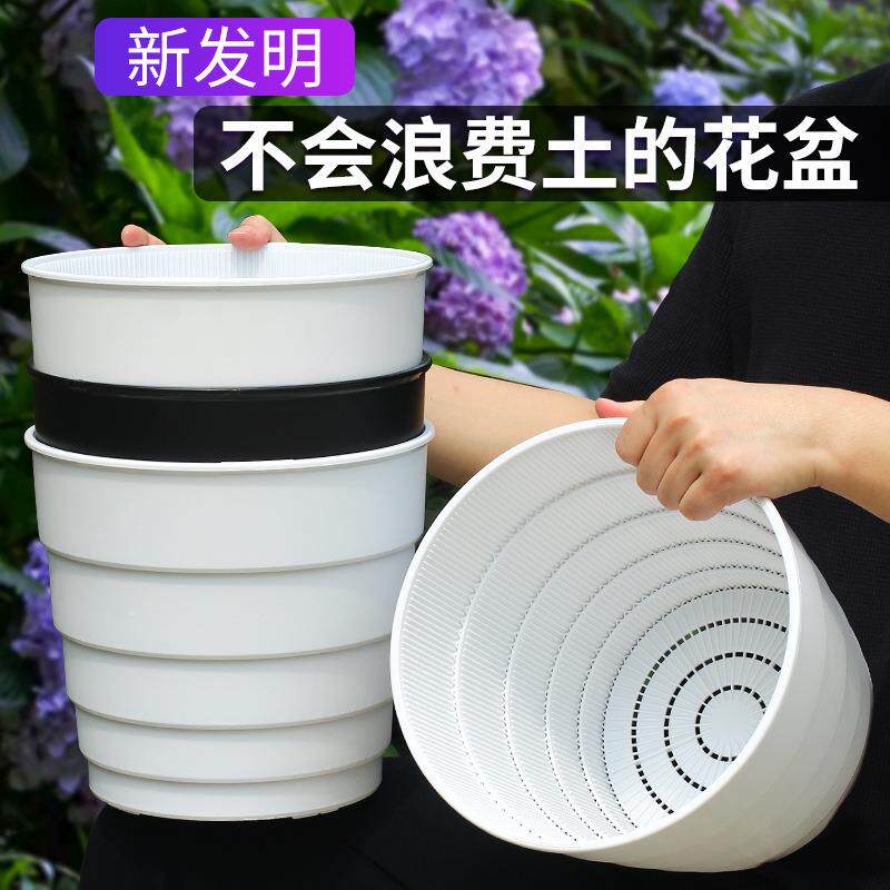 美莳控根花盆透气防烂根塑料大加仑蜂桶蝴蝶兰芦荟月季绣球专用盆