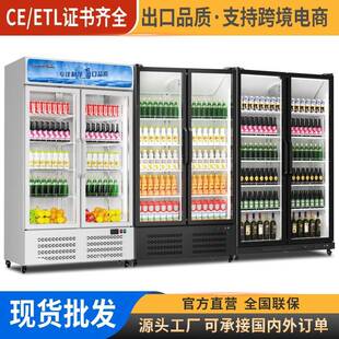 达信保鲜柜商用冷藏展示柜酒水饮料柜冰柜风冷冰箱超市大容量节能