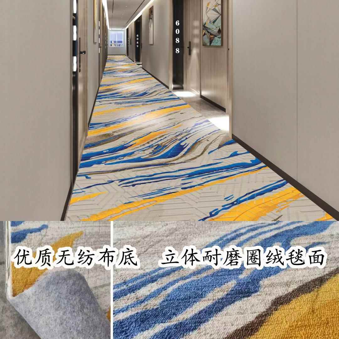 简约商业印走花地毯店酒宾馆客房台球厅餐厅廊无纺TL布店商酒用整