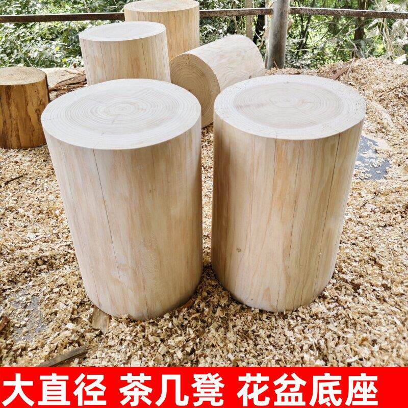 木桩墩子大小树桩实木树墩原木茶几凳木头坐凳子摆件圆凳根雕底座