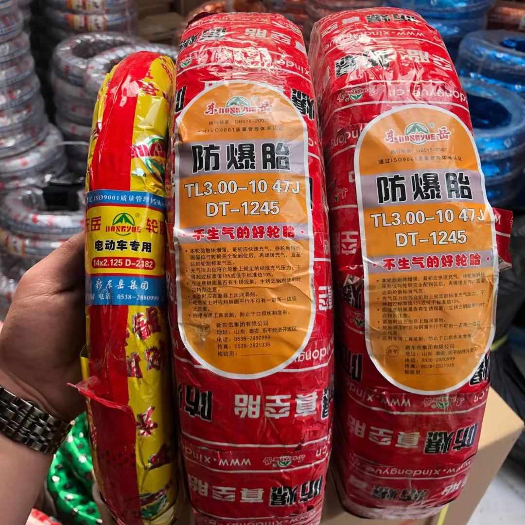 代理批发东岳真空胎 3.00-10电摩电动车轮胎 真空胎 防爆批发