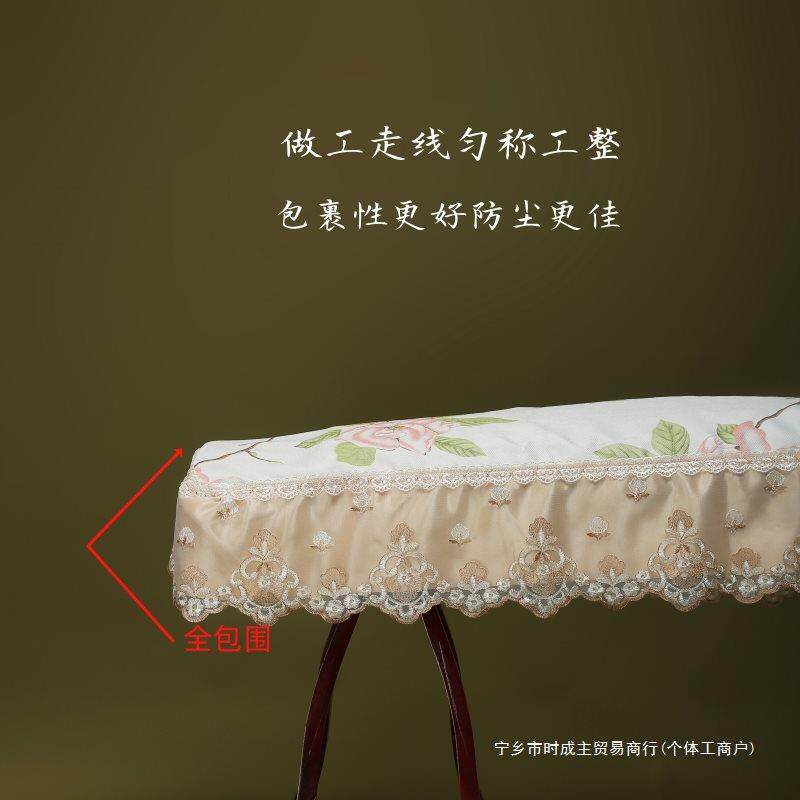 古筝防尘罩盖布加厚丝绒麻印花款琴布蕾丝琴披163165cm通用款