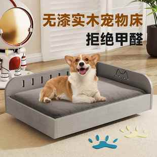 通用可拆洗离地比熊泰迪猫床猫窝 实木宠物床加大号狗狗床狗窝四季