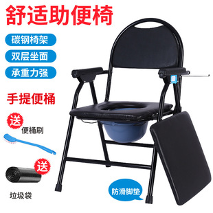 老人坐便器移动马桶残疾人坐便椅可折叠病人孕妇家用坐便凳加固