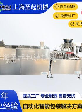 上海圣起全自动维生素口服液高速灌装线10ml口服液自动灌装设备