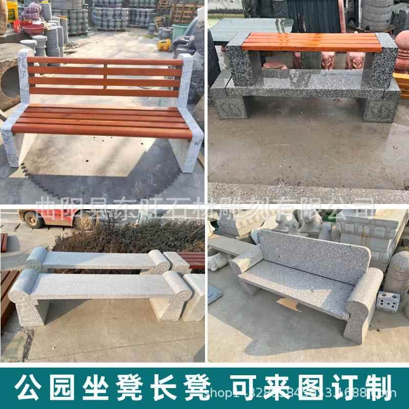公园防腐090木条石凳坐靠背椅凳小区广场休息木头户外长石头条休