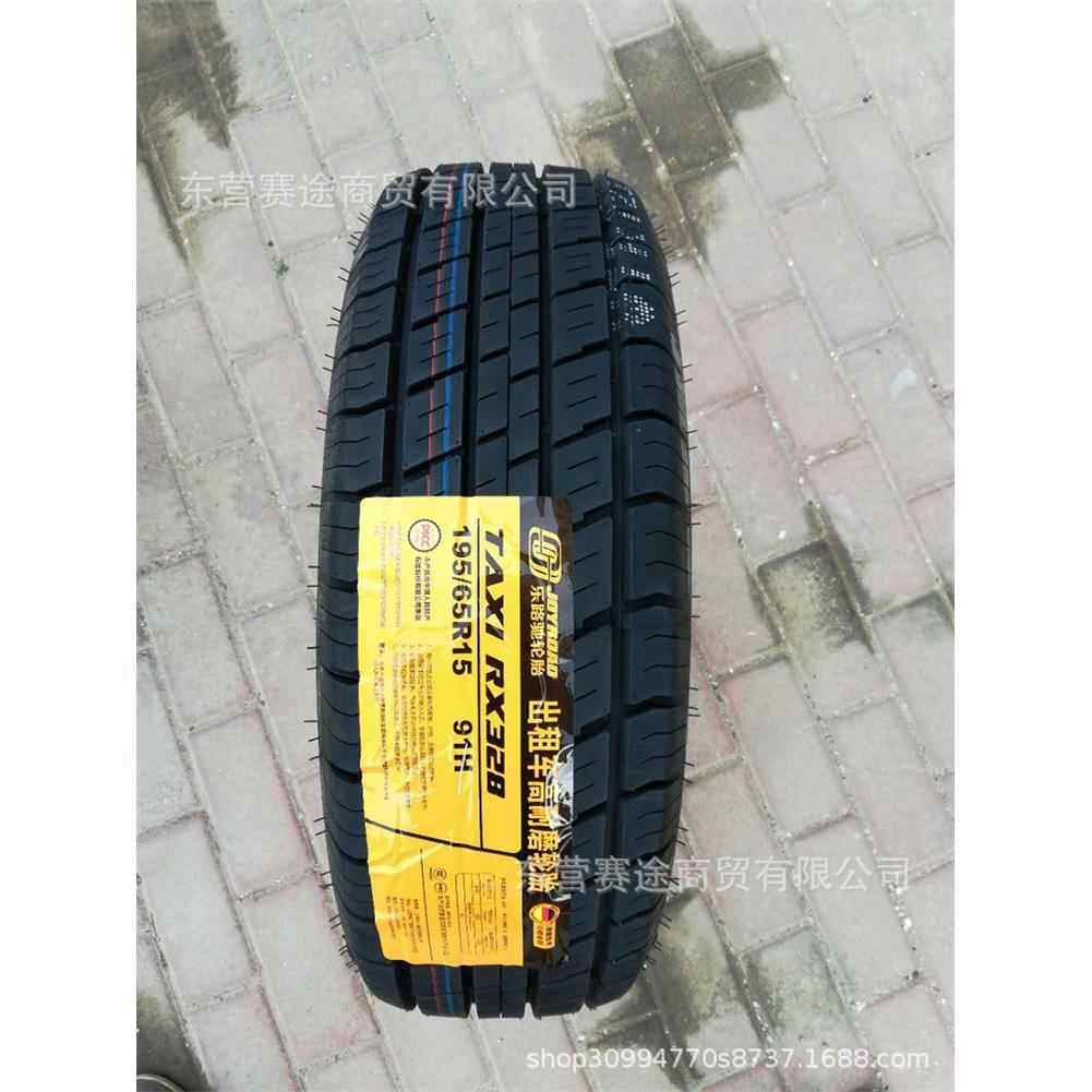 15万出租车耐磨轮胎195/65R15 91H 福克斯新宝来速腾轮胎1956515