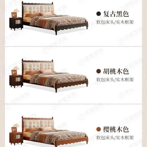 式复古全实木床中古风双主人卧大床1.8美式轻米奢新款软法无品牌/