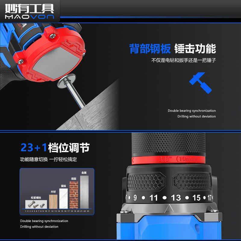 可击电钻无刷马达电10AAA式充小钢家用多功能冲击钻砲安装敲工具