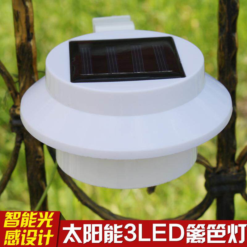 户外太阳能篱笆灯3led防水栅栏水槽灯花园景观照明壁灯别墅装饰灯