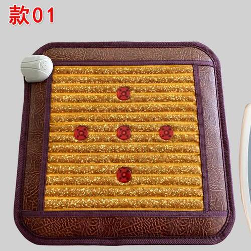 子能量坐垫GZZD红外加负离子热红光加热光垫椅垫黄土球厂家护远腰