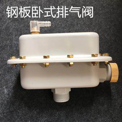 ZP-1卧式自动排气阀铸铁排气阀风机盘管空调系统质启卧式排气阀25