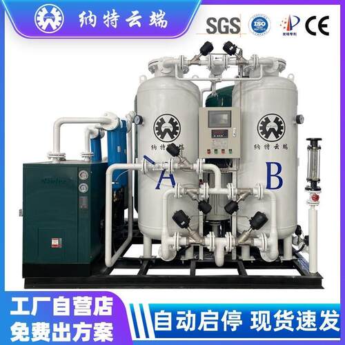国内制氮机厂家大型PSA制氮装置镀锌激光切割专用工业制氮机
