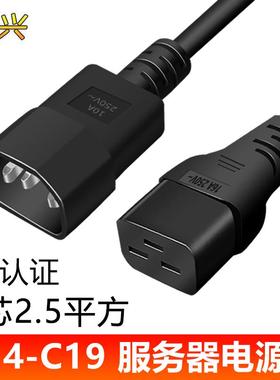 C19-C14PDU/UPS服务器电源线1.5平方1.8米电源延长线C19转C14纯铜