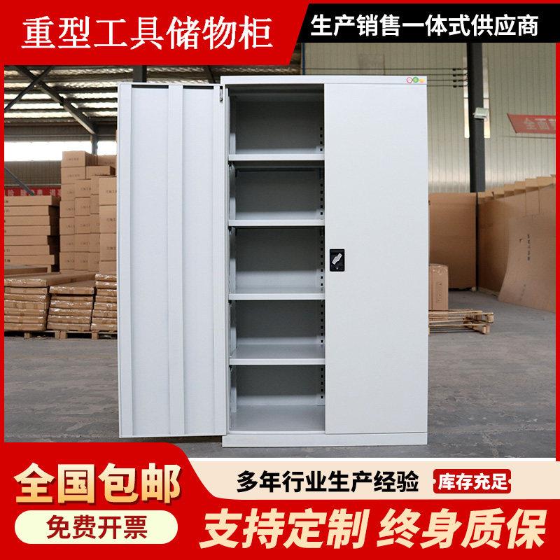 重型工具柜铁皮加厚车间用汽修双门多层抽屉储物柜子五金工具箱