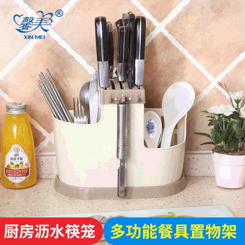 厨房用品筷子筒刀架收纳置物架塑料用具筷笼子家用多功能一体创意