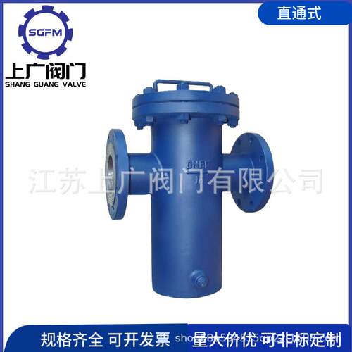 YG07碳钢篮式过滤器 直通式DN65 法兰连接