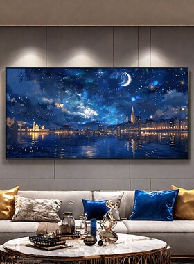 2025新款梵高星空装饰挂画城市抽象艺术横版客厅沙发背景墙面壁画