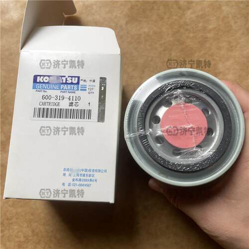 PC70-8挖掘机 老款柴油水分离器滤芯 600-319-4110/4120 燃油格