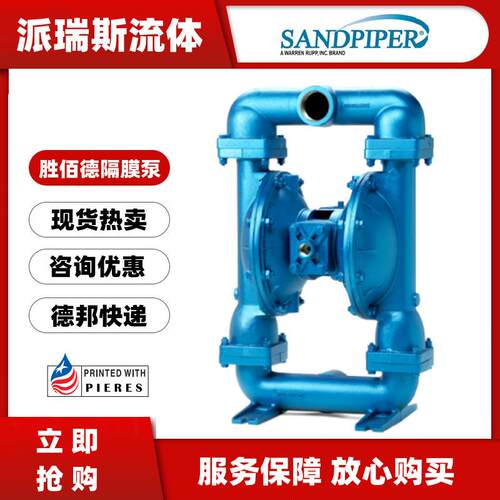现货PB1/4TT3PP气动隔膜泵S30B1SGTABS000S15B3P2PPUS000