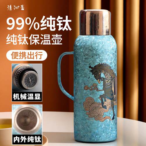 纯钛保温壶2026新款焖茶壶便携大容量泡茶壶茶水分离高端热水壶
