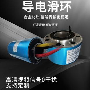 過孔導電滑環HSR80180連接器集電環電源旋轉接頭68路線360滑塊環