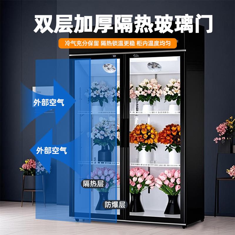 厂家直发鲜花柜鲜花保鲜柜双门鲜花柜花束冷藏柜花店冰箱展示柜