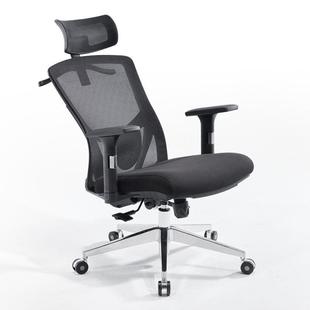 人体工椅电脑椅家用电竞靠背椅子学老久坐可躺板椅办椅RC 133公座