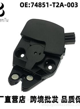 74851-T2A-003适用本田雅阁凌派锋范思铂睿哥瑞 后备箱锁尾盖锁机