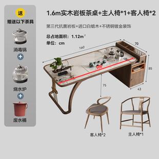 高档甄荣实木茶桌椅组白合家用新中式岩喝茶办公蜡木现禅代意板泡