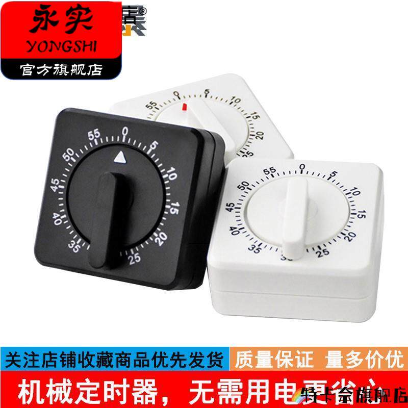 定时器厨房大音量闹钟老人专用计时器超l大声提醒器大数字一体烹