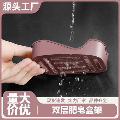 High-Elastic Mesh Soap Box, Drainable Grid Soap Dish, Double