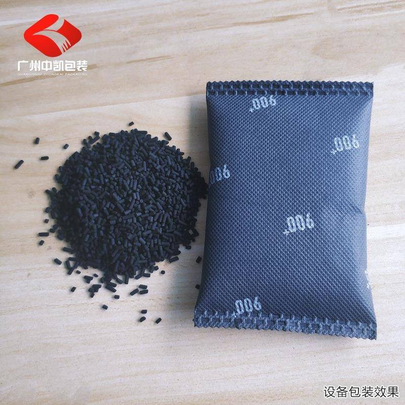 源头厂家无纺布活性炭竹炭包装机双/单层竹炭超声波冷封包装机