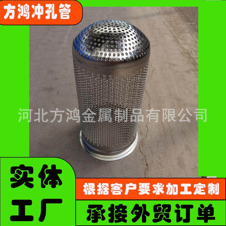 现货1号袋式过滤器网篮滤袋支撑篮304 316不锈钢冲孔网篮过滤筒