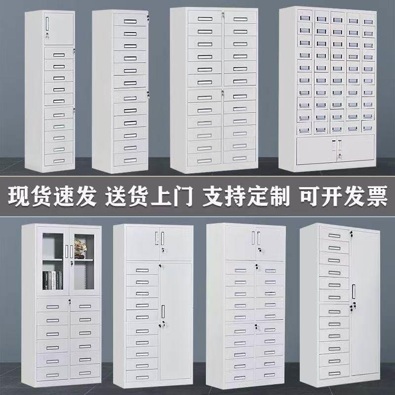 铁皮多斗柜带锁收纳柜资料储物柜24斗带抽屉柜钢制文件档案目录柜
