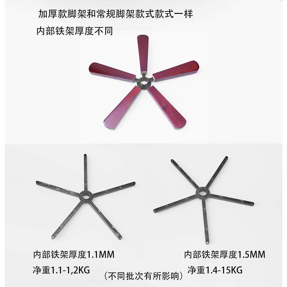 老板椅大班椅底座转椅配件转椅底盘整套实木五星脚架电脑椅配件维