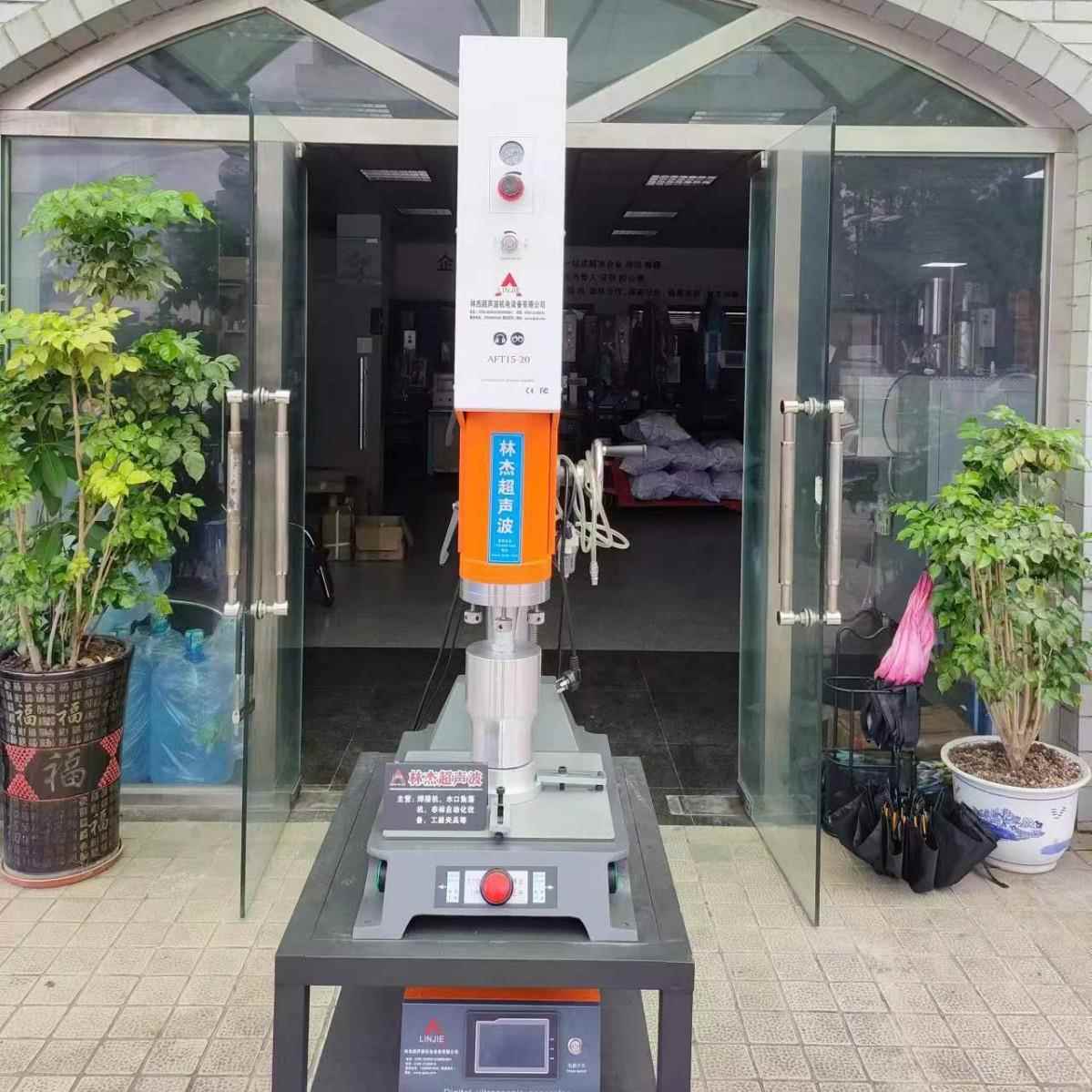 稳定性超声波塑胶熔接机 儿童玩具塑料壳塑料钥匙扣超声波塑焊机