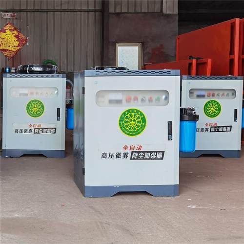 厂房围挡喷淋系统 喷淋空气环境除尘系统 建筑工地管道雾化设备