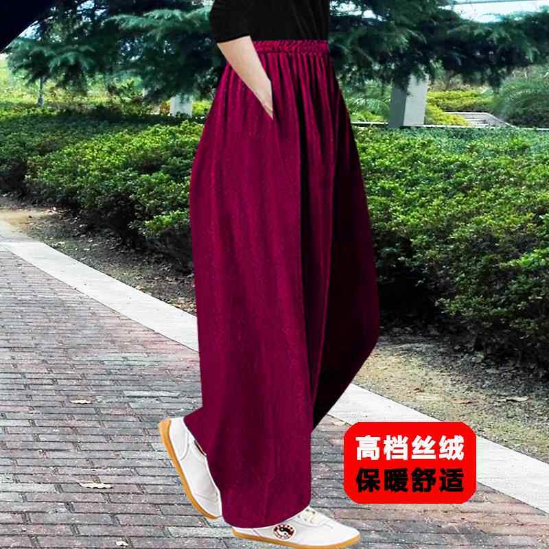 正品秋绒冬加厚南绒太极裤男女不倒绒晨练瑜珈裤金丝武韩术裤练功