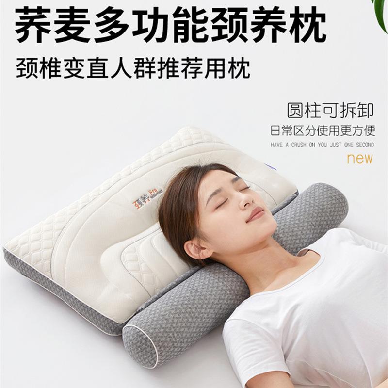 多功能颈养枕 可拆卸枕头枕芯家用护颈椎枕助睡眠单人按摩枕头