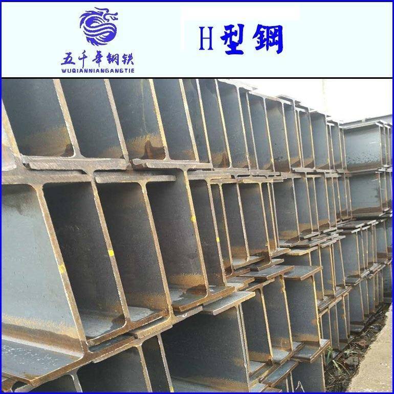 厂家直发唐钢H型钢非标H型钢价格H钢规格表Q235BH钢规格