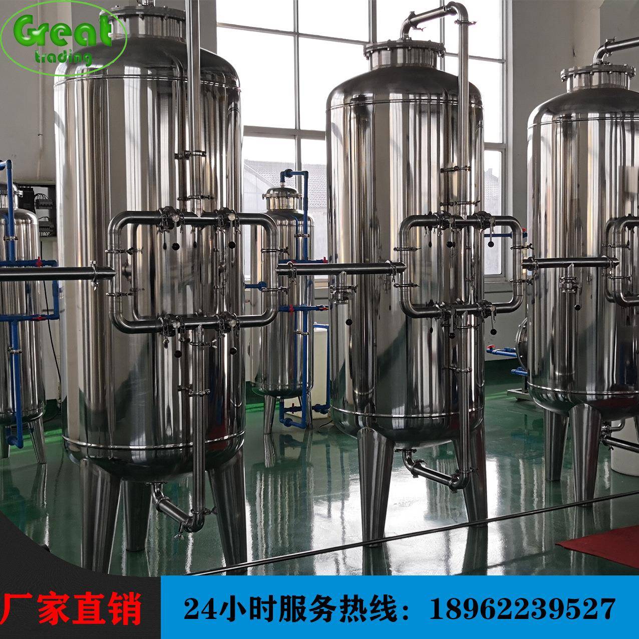 厂家直供纯净水制水设备矿泉水山泉水苏打水过滤水设备