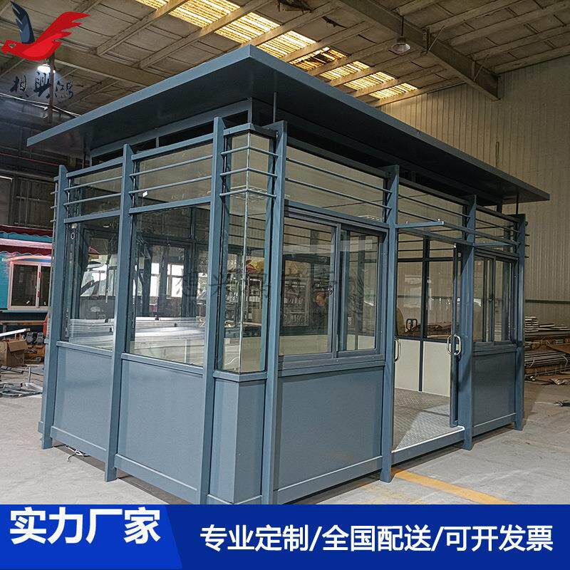 钢结构吸烟亭室钢结构吸烟亭户外移动吸烟亭环保岗亭厂家车站机场
