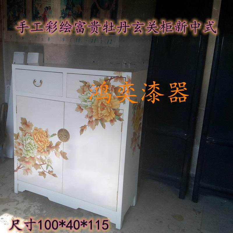 手工彩绘富贵牡丹玄关柜新中式漆器2门2斗客厅过道装饰酒柜储物柜