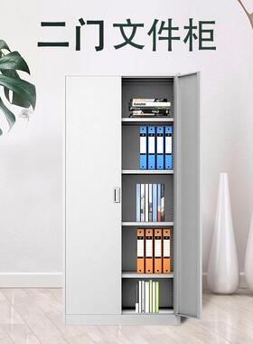 公钢制文件柜办皮室办铁柜凭证档案柜保密柜工具柜资料公资HD料柜