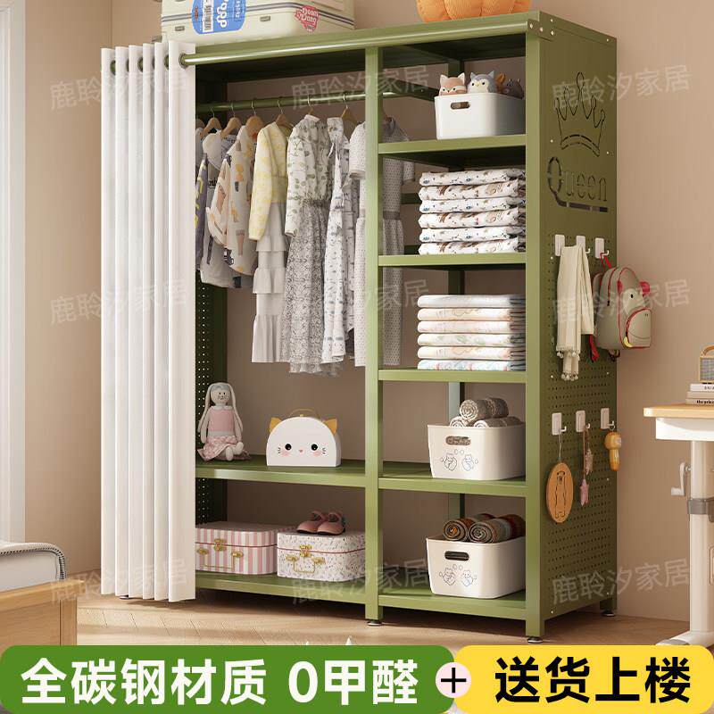 儿童衣柜收纳货柜金属家用卧室男孩女孩挂衣架简约储物柜衣帽架子