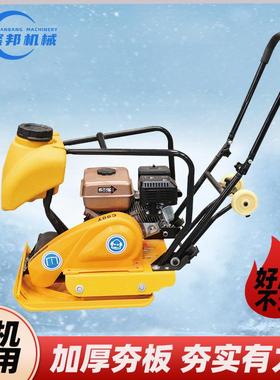 路面套11890面汽油平板夯柴油路土机电夯动夯实机全加厚型打夯机