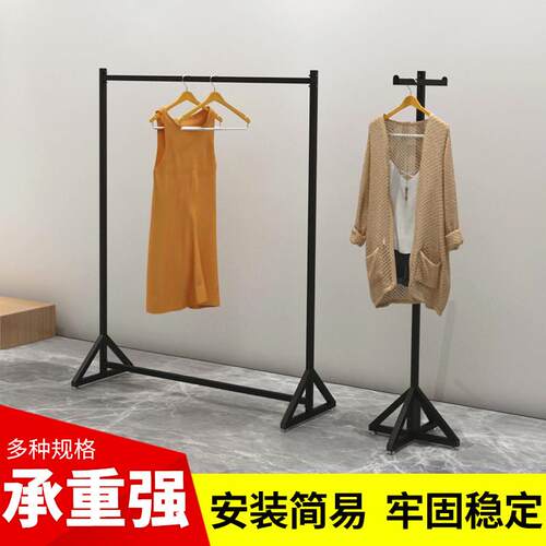 服装店展示架男女装落地衣架侧挂正挂衣架子简约铁艺黑色金色烤漆