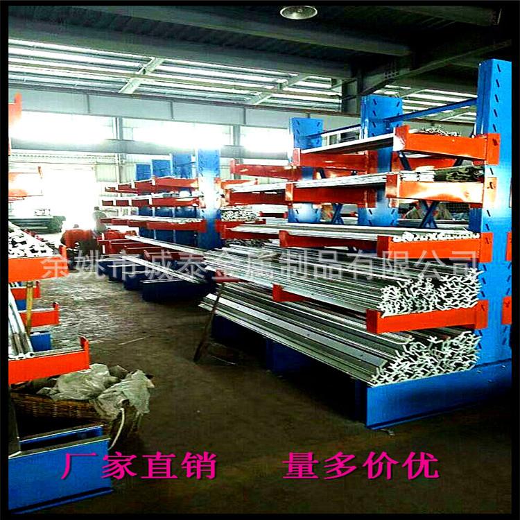 余姚诚泰厂家直销悬臂货架 定做悬臂货架嘉兴，绍兴，宁波